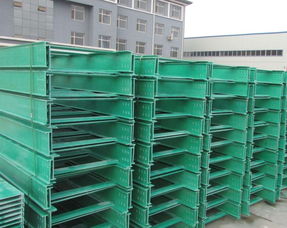 玻璃鋼電纜橋架 槽式 梯式 樣式