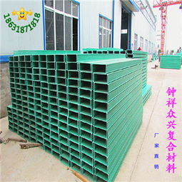 玻璃鋼電纜橋架誠信供應商 玻璃鋼電纜橋架廠家信譽好產品質量高