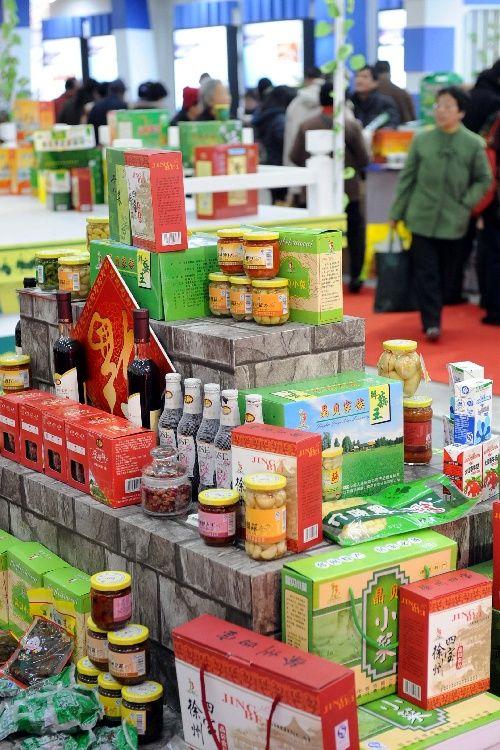 2008南京農(nóng)產(chǎn)品展銷會(huì)盛大開(kāi)幕，優(yōu)質(zhì)農(nóng)副產(chǎn)品集中亮相