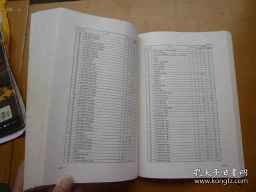 解碼芯片與創(chuàng)新設(shè)計(jì) 《常用集成電路實(shí)用手冊》與650例精選電路深度解析